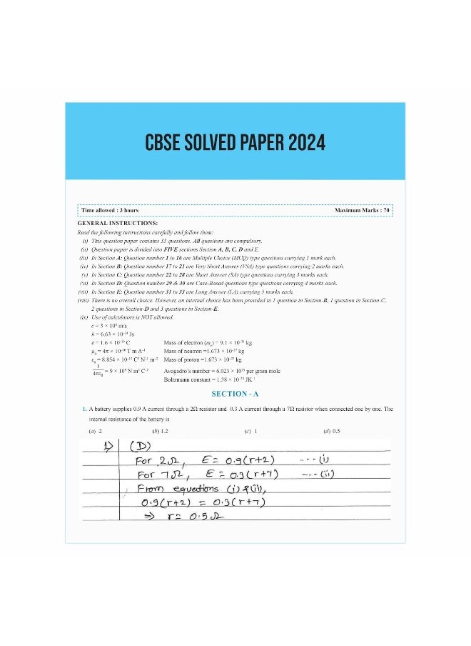 PW CBSE Question & Concept Bank (QCB) Class 12 Physics 2024 - 2025 Chapter-wise and Topic-wise Solved Questions
