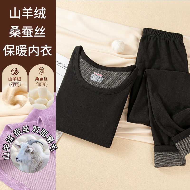 بدلة حرارية من حرير التوت الكشميري للرجال من الفيسكوز الألماني مزدوج الوجه ملابس خريف الرجال وشتاء النساء - Image 1