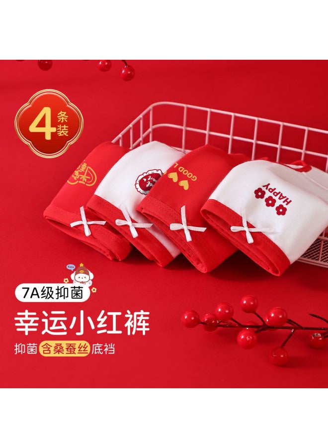 Deesha Girls' Cotton Silk Blend Red Triangle Underwear For New Year Good Luck, Suitable For Older Children And Babies In Development Stage - Image 2