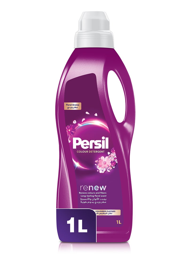 Persil Floral Aroma Detergent 1L - Image 1