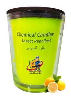 ALRAWDA Citronella Wax Repels Flies And Mosquitoes 235 g - Imported Wax - Lemon Scent - Yellow 