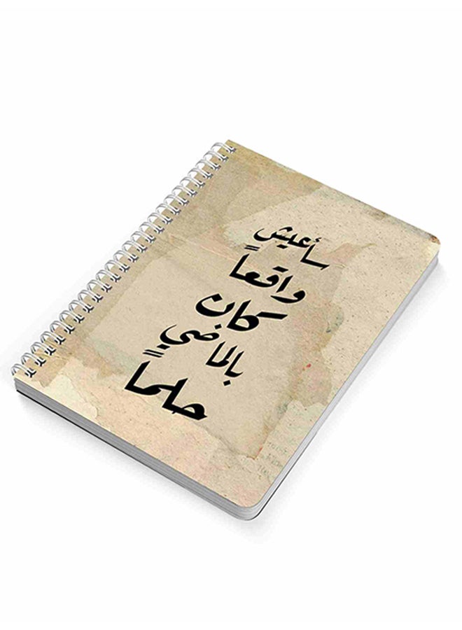 لوحة دفتر ملاحظات مقاس A5 بسلك حلزوني للمدرسة أو تدوين ملاحظات العمل من 60 صفحة بطبعة عبارة ’سأعيش واقعاً كان في الماضي حلماً’ متعدد الألوان - Image 2