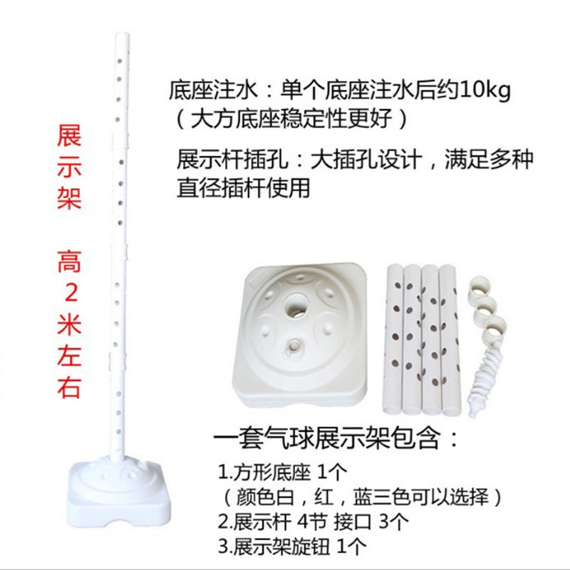 Balloon table floating wholesale birthday party transparent table floating bracket wedding celebration dining table bracket column floating road guide One set of Balloon Tree rack/white base/without Rod support 