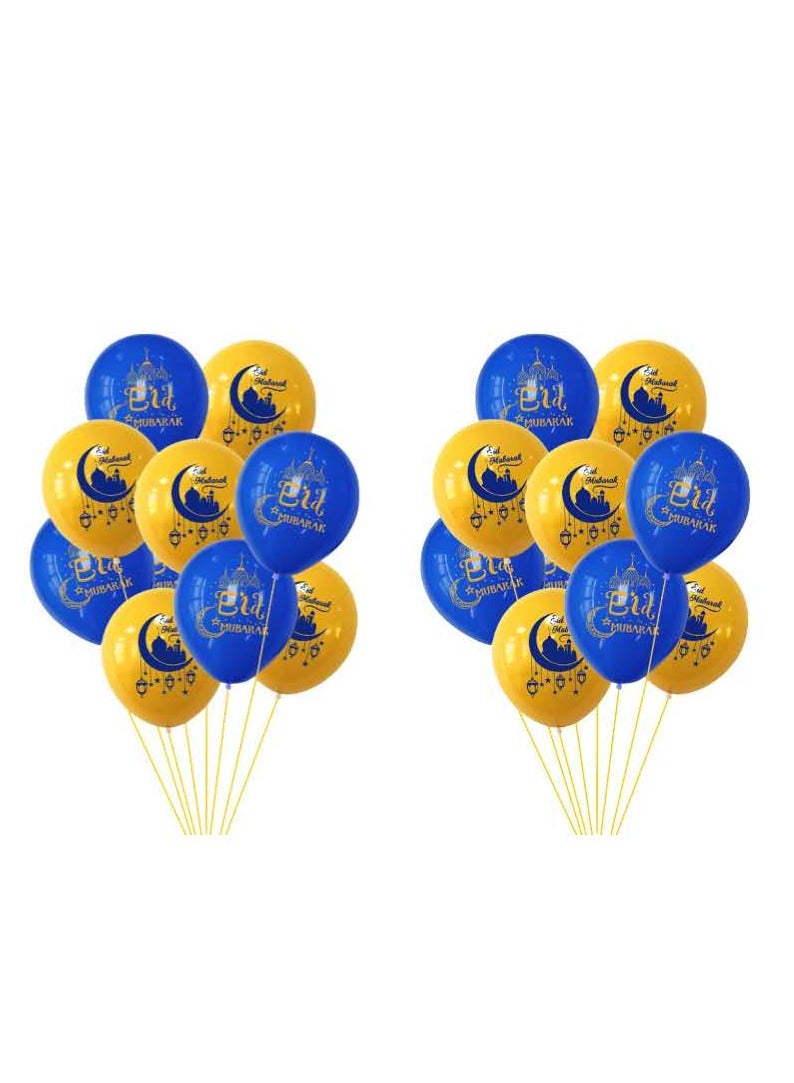 24pcs Eid Mubarak Balloons For Home Decoration and Eid Party Decoration Supplies - Image 1