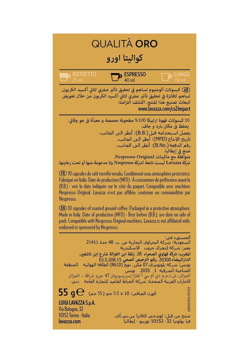 Lavazza Qualita Oro Coffee Capsules 10 Capsules (55g) - Image 4