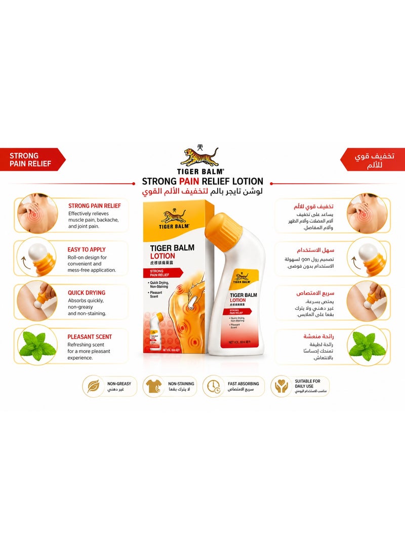 TIGER Balm Strong Pain Relief Lotion Roll-On, Fast Absorbing, 80ml - Image 3