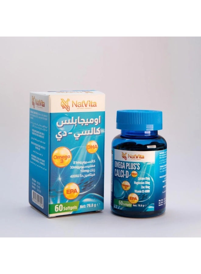 ناتفيتا أوميجا بلس كالسي دي – دعم العظام والقلب والمناعة | 60 كبسولة - Image 1