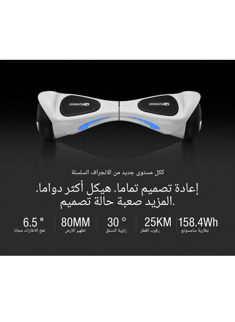 تكنوباور - اف سبيد سكوتر التوازن الذكي بطارية سامسونج - ابيض دي 10 - Image 1