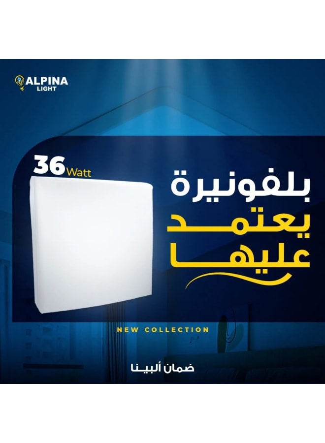 بلفونيره 36وات خارج ابيض مربع