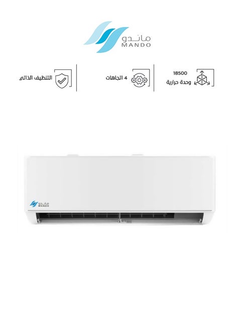 ماندو مكيف هواء سبليت - بارد فقط - 18500 وحدة حرارية  -F24TP-18CT