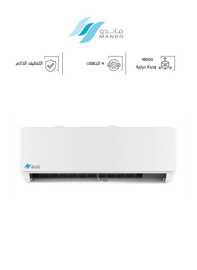 ماندو ماندو مكيف هواء سبليت - بارد فقط - 18500 وحدة حرارية  -F24TP-18CT  - Image 1