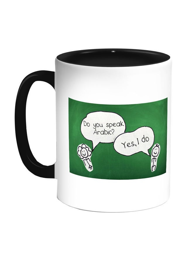 RYN Do You Speak Arabic Printed Coffee Mug Black/Green/White 11ounce