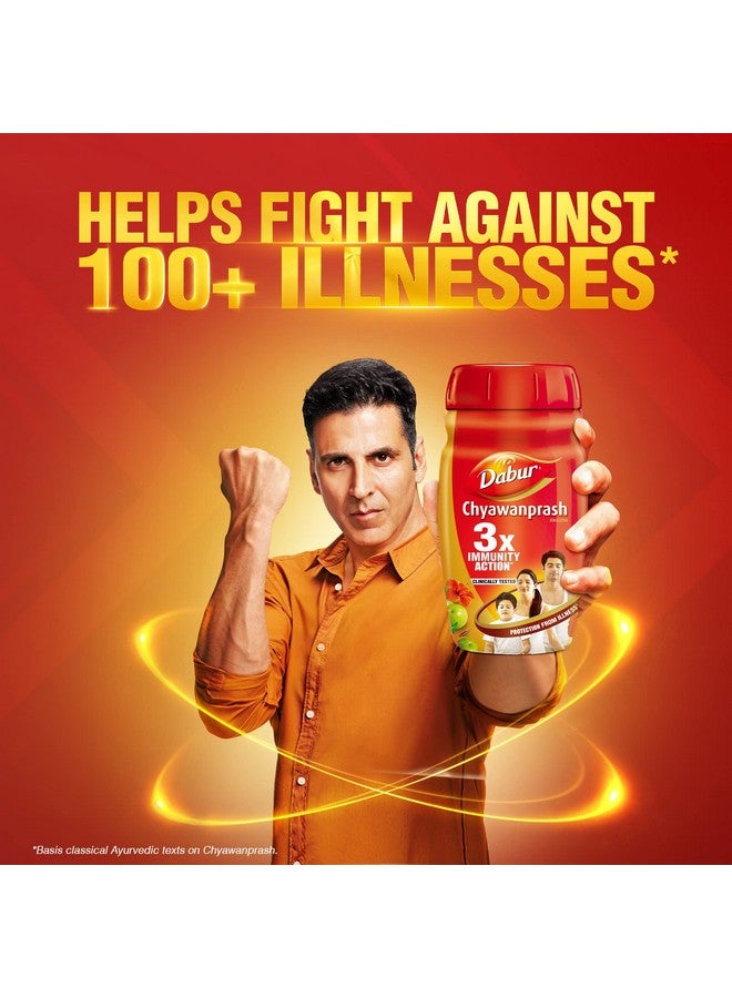 Dabur دابور شياوانبراش: 2X/3X مناعة، يساعد في بناء القوة والتحمل - 950 جرام - Image 3