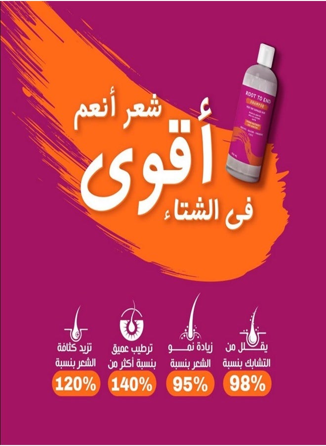 ROOT TO END - Advanced Shampoo For Dry Hair 500ml - Image 1