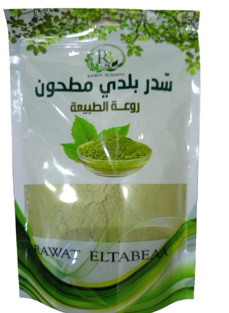 R3 Ground local sidr 250 g - Image 2