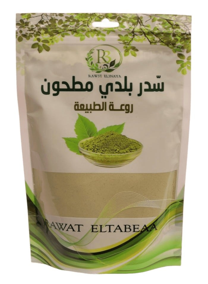 R3 Ground local sidr 250 g - Image 1