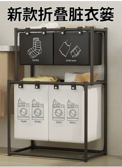 3-layer Storage Shelf  Laundry Basket