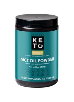 MCT Oil Powder, Medium Chain Triglycerides Supplement 11.3 oz