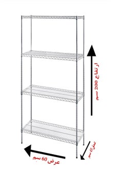 وحدات رفوف من الكروم مكونة من 4 رفوف ووحدة تخزين قابلة للتعديل من الأسلاك الفولاذية شديدة التحمل للمرآب والمطبخ والمكتب - pzsku/Z11C3546692BED0CF6370Z/45/_/1733147971/ac2a6f3b-0aa4-450f-92be-721b63ec1fc9