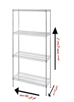 Protector Chrome 4-Shelf Shelving Units and Storage Adjustable Heavy Duty Steel Wire Shelving Unit for Garage, Kitchen, Office 