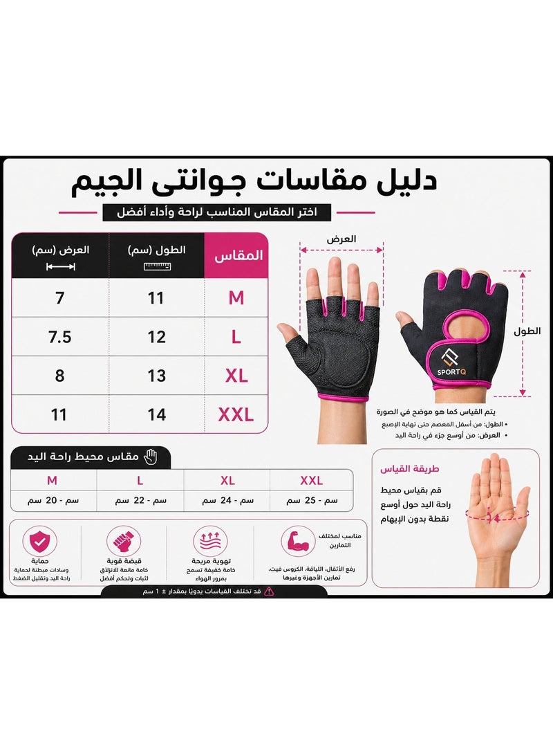 سبورت كيو جوانتي رياضي لرفع الأثقال من SportQ®️ – قفازات تدريب وركوب دراجات نصف إصبع للرجال والنساء، تصميم مريح مضاد للانزلاق ومناسب لجميع الأنشطة الرياضية - Image 2