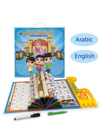 Children's Early Education Books Cross Border New Arabic English Point Reading - pzsku/Z11C59652D60C48535C1AZ/45/_/1731830519/416ba2d4-daf0-4518-a51c-ee3710cfcb38