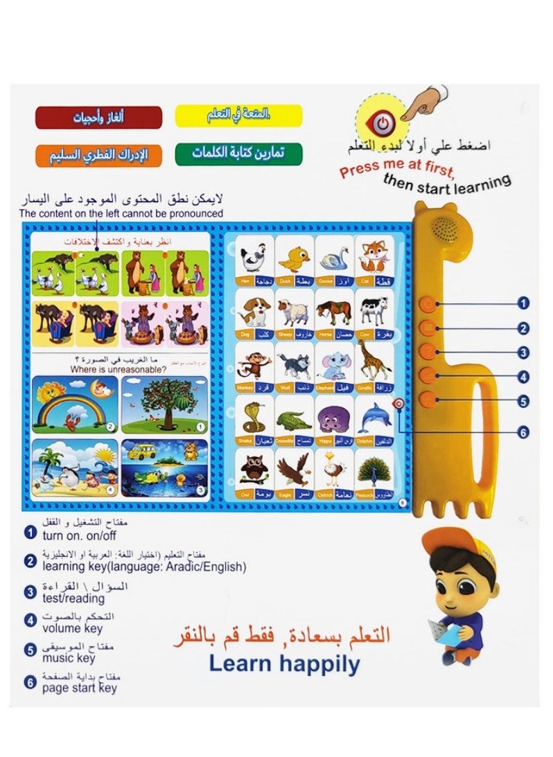 Children's Early Education Books Cross Border New Arabic English Point Reading