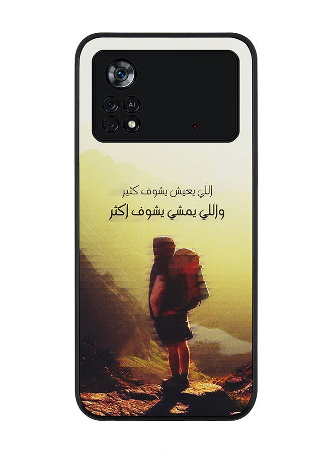 Stylizedd Rugged Black edge case for Poco M4 Pro 4G Slim fit Soft Case Flexible Rubber Edges Anti Drop TPU Gel Thin Cover - Walk Further - Image 1