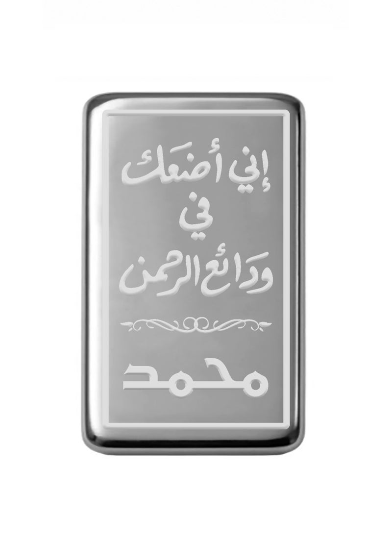 999 Pure Silver Bar Half Ounce 15.55 Grams Mohammed Name Design - Image 1