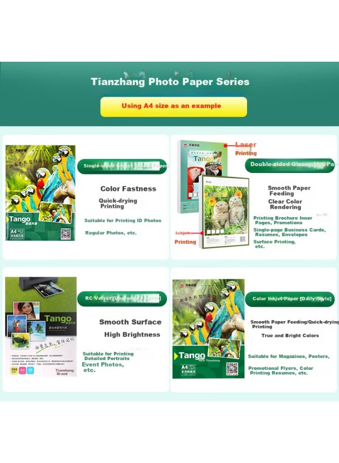 تانجو Tango 3r/5-inch ورق صور 200 جرام ورق صور لامع عالي ورق صور للطباعة بنفث الحبر 5 بوصة 100 ورقة / عبوة - Image 3