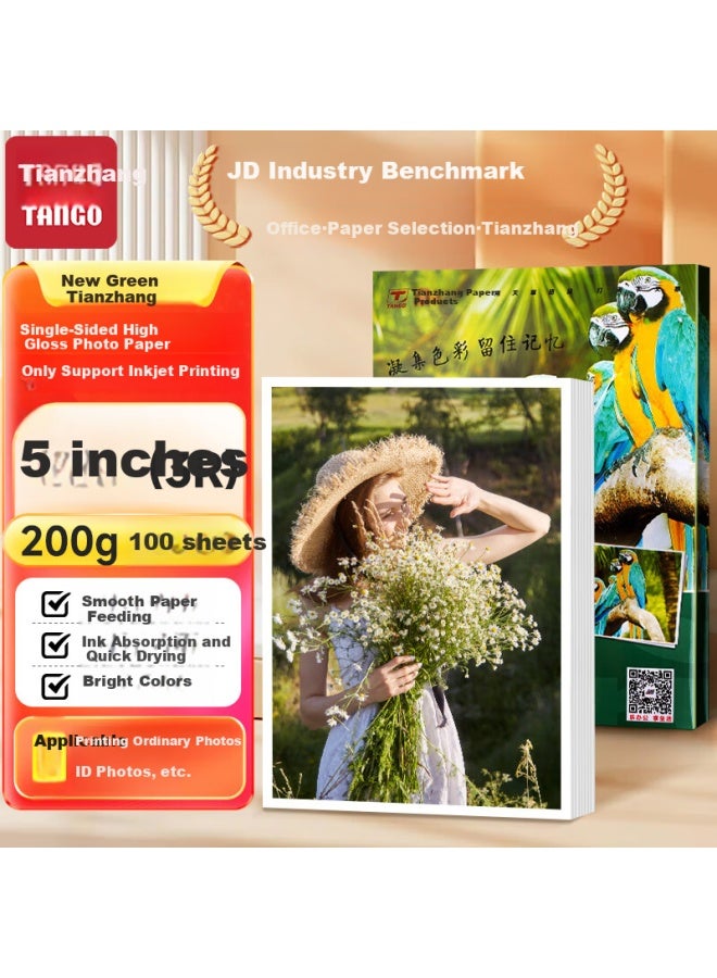 تانجو Tango 3r/5-inch ورق صور 200 جرام ورق صور لامع عالي ورق صور للطباعة بنفث الحبر 5 بوصة 100 ورقة / عبوة - Image 1
