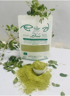 Henna Plant Premium Organic Sidr Powder 250 Grams  - Image 3