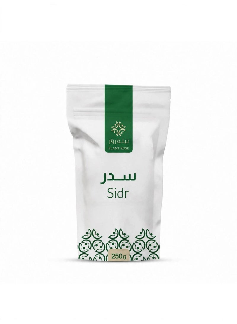 سدر المدينة الفاخر العضوي مطحون 250 جرام