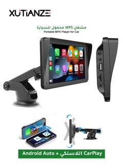 XUTIANZE 7 inch portable car Bluetooth MP5 player HD large screen wireless Carplay car navigation  - Image 1