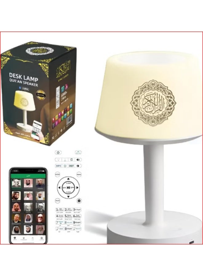 Desk Lamp with Smart Quran Speaker App Control and Night Light - Image 1