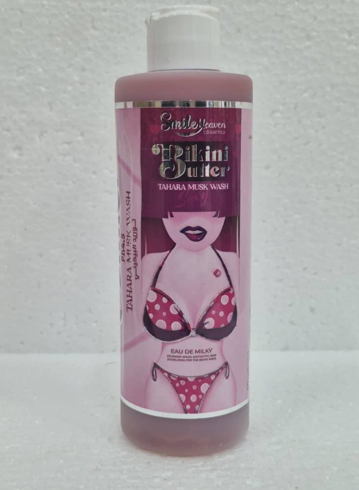 سمايل غسول نسائي ومطهر ومعقم لمنطقة البكيني٢٥٠مل