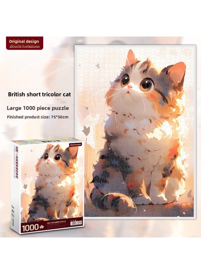 Deai Wai Jigsaw Puzzle 1000 Pieces Adult Cure Department Cute Pet Difficulty Landscape Hanging Ornaments High-grade Gift Box-Color:[gift Box] Short Three-color Cat/75*50cm  - Image 1