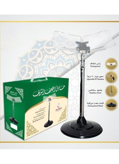 REBUNE HOLY QURAN STAND Quran Holder clear acrylic book holder  - Image 3