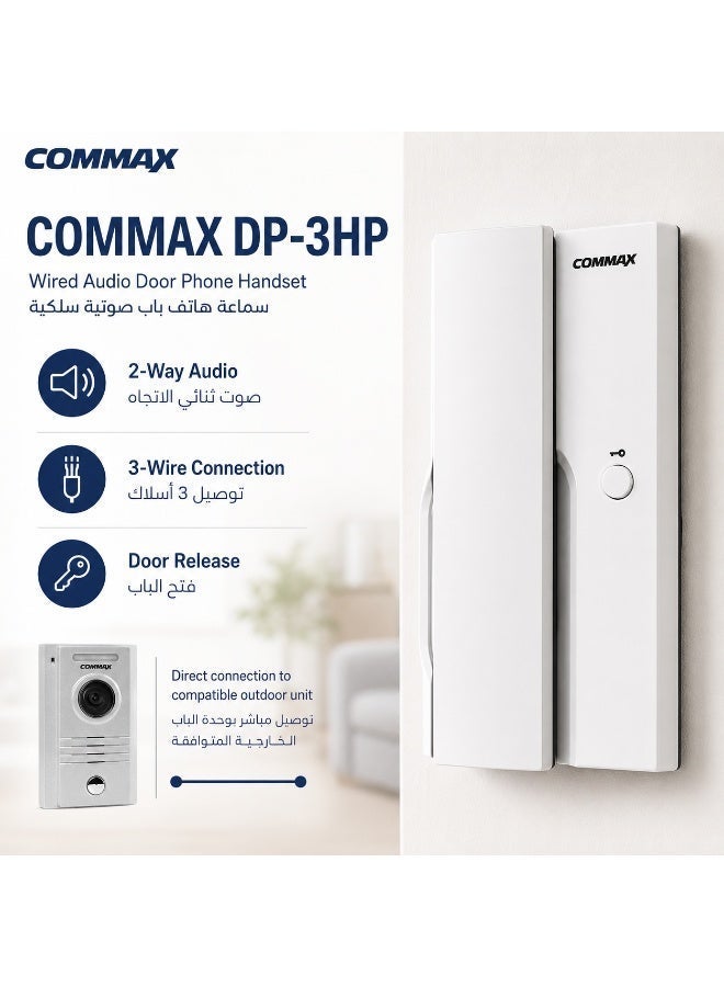 COMMAX DP-3HP Wired Audio Intercom Handset – Direct Connection to Compatible Door Camera - Image 3