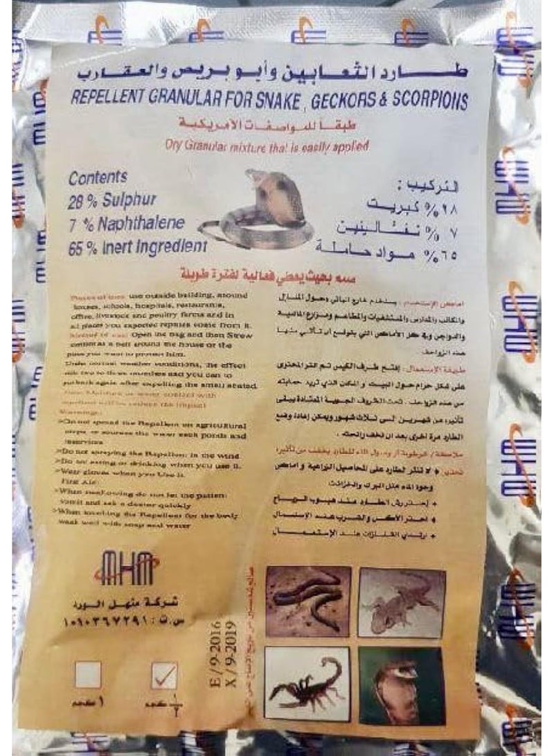 MHM Snake, Gecko & Scorpion Repellent Granules – Long-Lasting Outdoor Pest Control Powder (Sulphur-Based Formula) – Safe & Easy to Use Around Home & Garden - Image 2