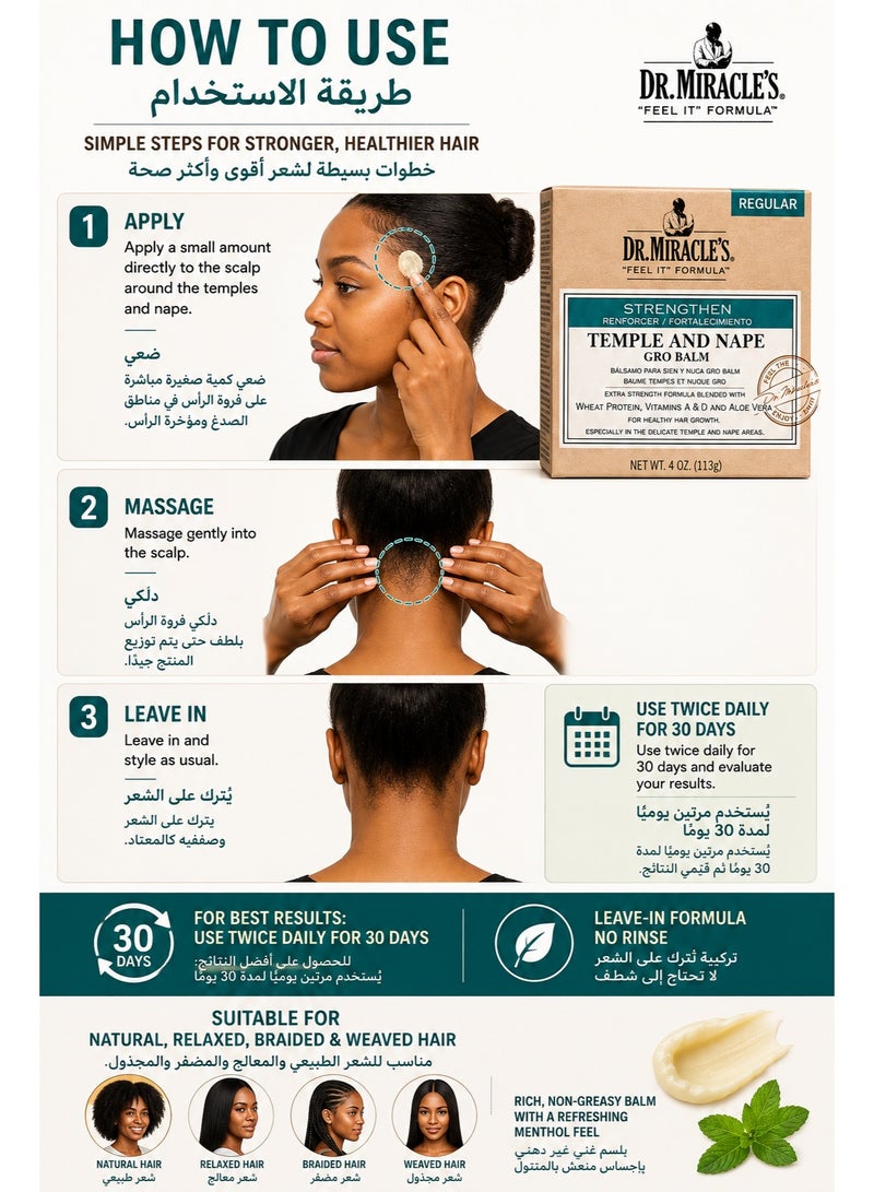 Dr Miracle's Dr. Miracle’s Temple and Nape Gro Balm Regular 113g | Strengthening Hair & Scalp Balm with Wheat Protein, Vitamins A and Aloe Vera - Image 5