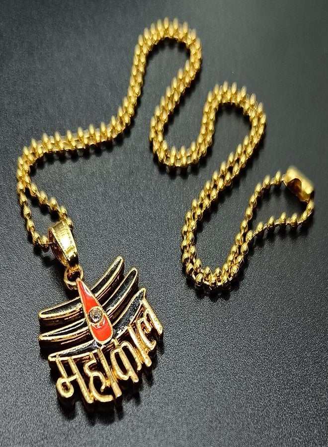 Dynamic Retail Global Shiva Mahakal Locket Pendant Necklace Chain Mahadev Shankar Bholenath GX166