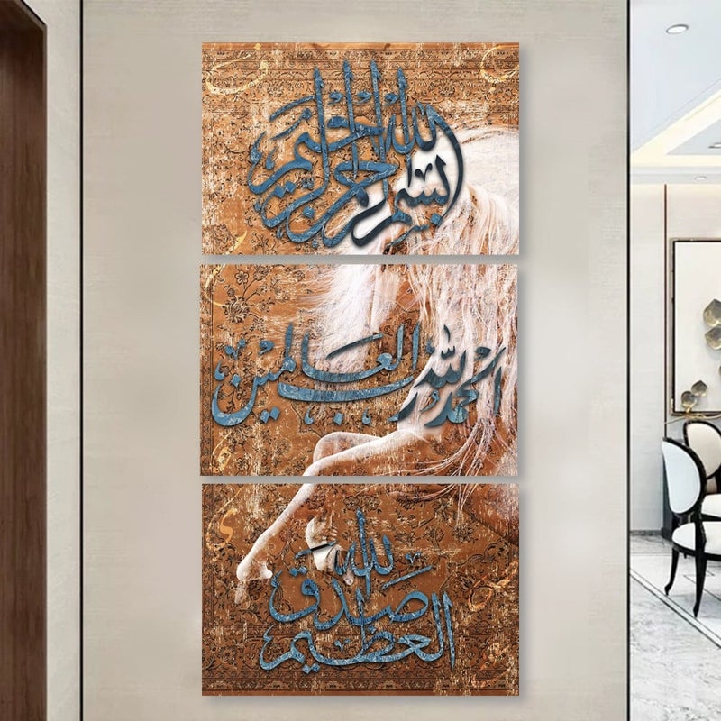 ماركتنا ثلاث لوحات قماشية بتصميم إسلامي مع برواز مجوف مقاس (120×60) ثلاث قطع - Image 1