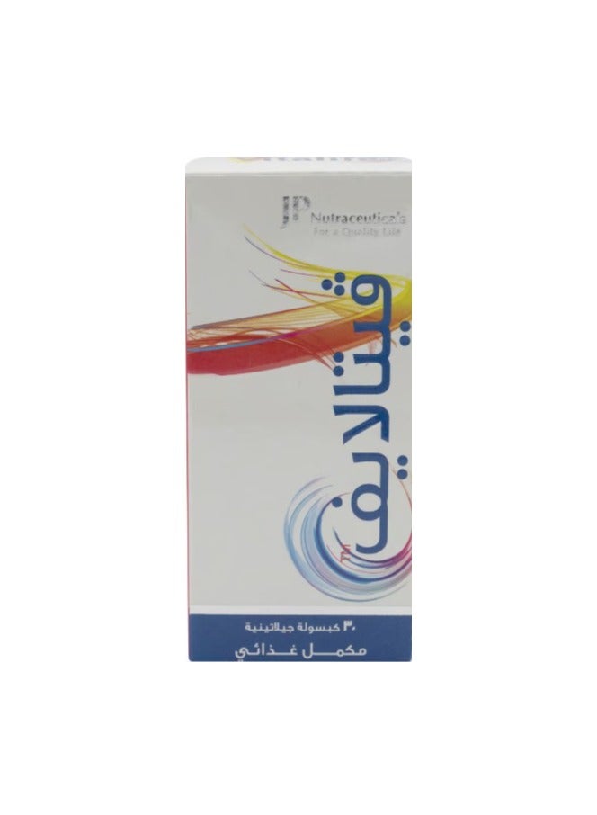 جمجوم فارما فيتالايف كبسولات متعددة الفيتامينات والمعادن - 30 كبسولة جيلاتينيه - Image 4