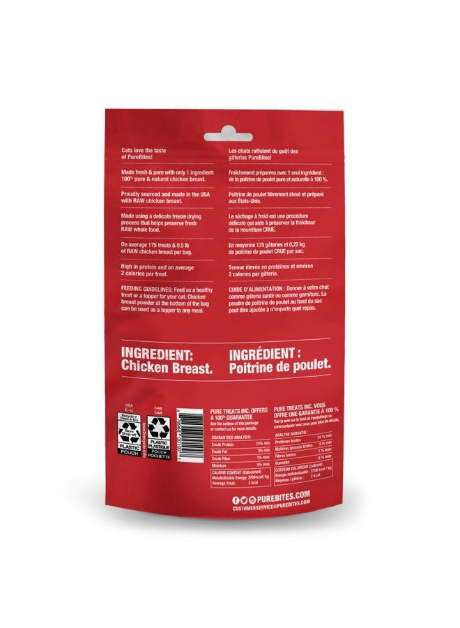 PUREBITES علاجات القطط المجففة بالتجميد من الدجاج، 1 مكون، مصنوعة في الولايات المتحدة، 2.3 أونصة - Image 3