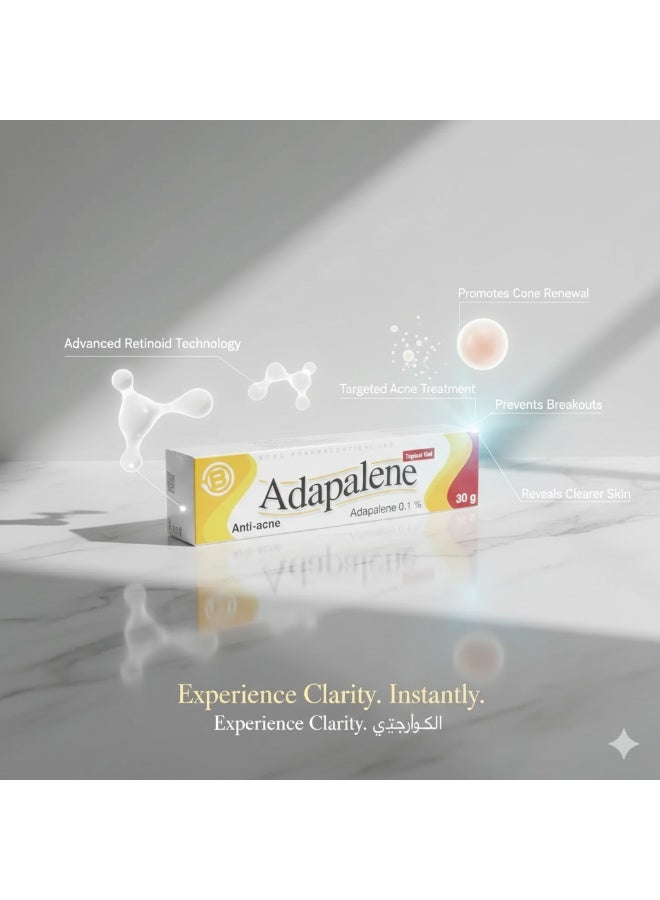أدابالين جل ادابالين 0.1% الموضعي لعلاج حب الشباب من بورج، 30 جم - Image 1