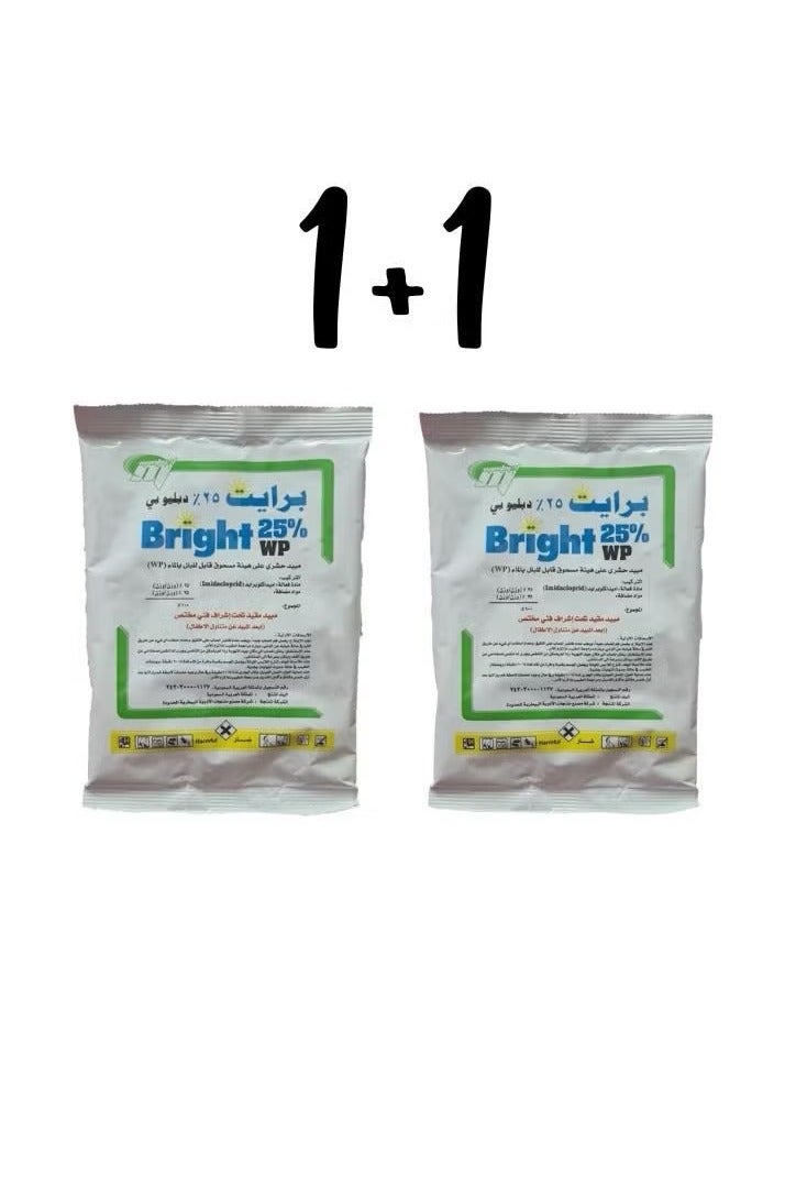 Bright wp 25%  powder Instant Defense (Two Packets) 100Grams - Image 1