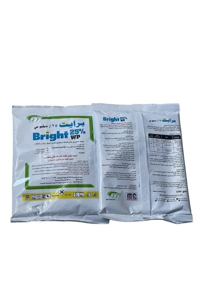 Bright wp 25%  powder Instant Defense (Two Packets) 100Grams - Image 2