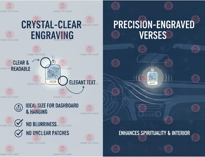 MWL® زينة معلقة مزدوجة الوجهين لآية الكرسي للسيارة – ديكور مرآة الرؤية الخلفية الإسلامية – إكسسوار سيارة بآية قرآنية (7 × 7 سم) حواف مصقولة وناعمة - Image 4