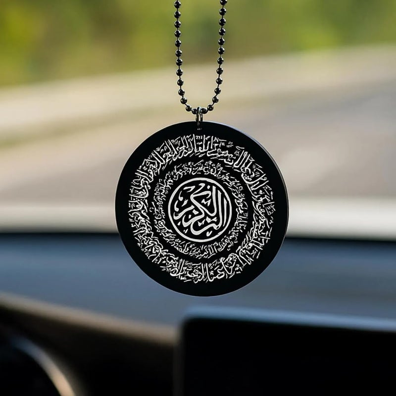MWL® زينة معلقة مزدوجة الوجهين لآية الكرسي للسيارة – ديكور مرآة الرؤية الخلفية الإسلامية – إكسسوار سيارة بآية قرآنية (7 × 7 سم) حواف مصقولة وناعمة - Image 2